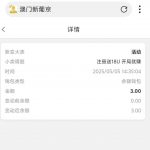 【葡京378】——特邀送18U-博彩活动-博彩彩金网-博彩论坛