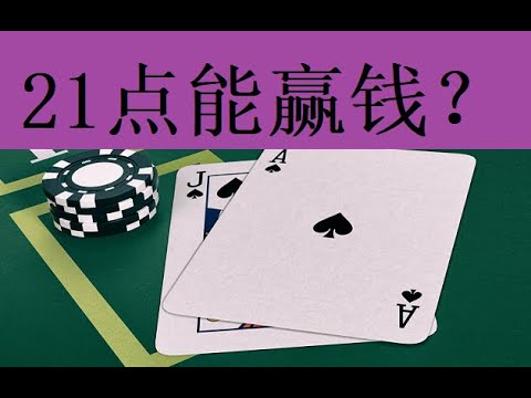免费彩金：如何通过赌场优惠赚取更多-博彩活动-博彩彩金网-博彩论坛