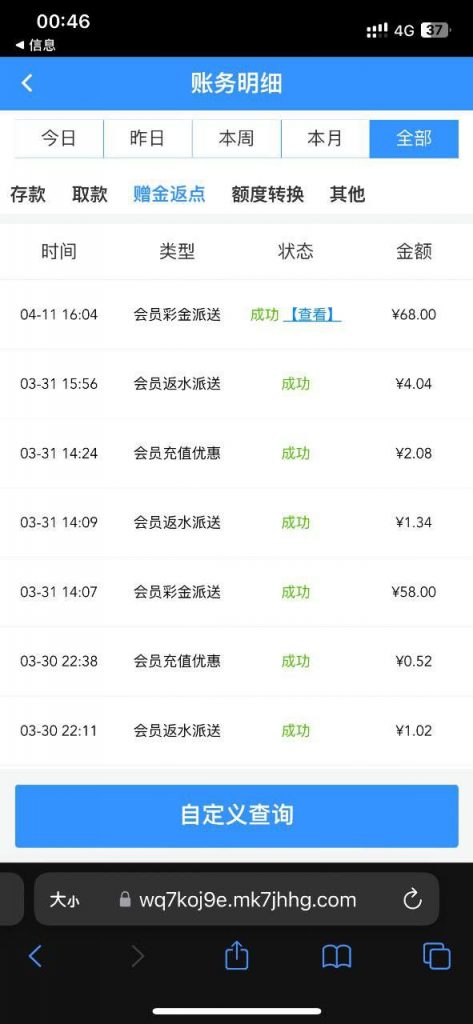 【威尼斯人0859】回访68彩金-博彩活动-博彩彩金网-博彩论坛