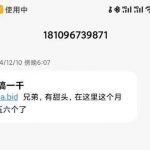 【凤凰彩票】短信送58-博彩活动-博彩彩金网-博彩论坛