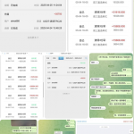 网友曝光 喜乐在线 蓝图-博彩活动-博彩彩金网-博彩论坛