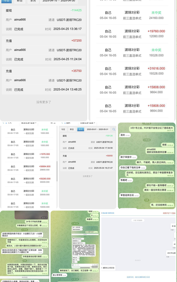 网友曝光 喜乐在线 蓝图-博彩活动-博彩彩金网-博彩论坛