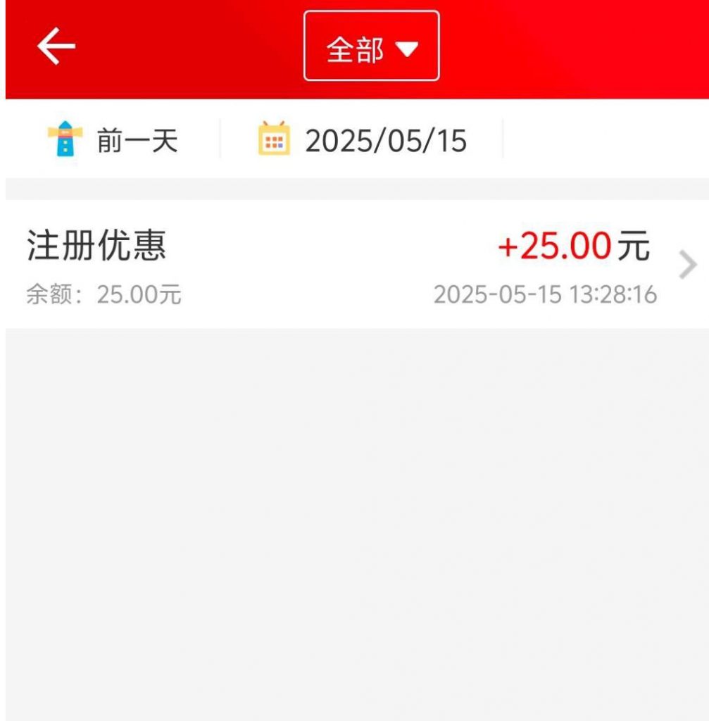 【五福彩票】注册送25-博彩活动-博彩彩金网-博彩论坛