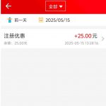 【五福彩票】注册送25-博彩活动-博彩彩金网-博彩论坛