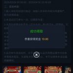 拉斯维加斯462 送8-88-博彩活动-博彩彩金网-博彩论坛