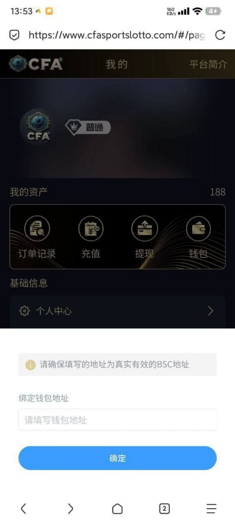CFA  送188-博彩活动-博彩彩金网-博彩论坛