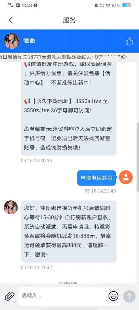 爱色播   送38-博彩活动-博彩彩金网-博彩论坛