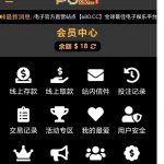 【PG680】特邀秒送18-博彩活动-博彩彩金网-博彩论坛