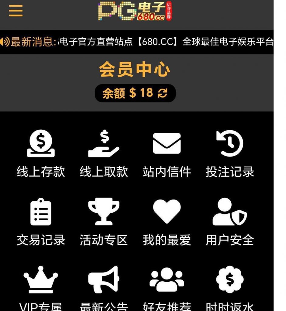 【PG680】特邀秒送18-博彩活动-博彩彩金网-博彩论坛