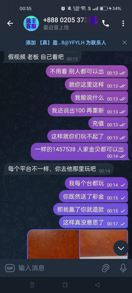 盈丰娱乐黑台-博彩活动-博彩彩金网-博彩论坛