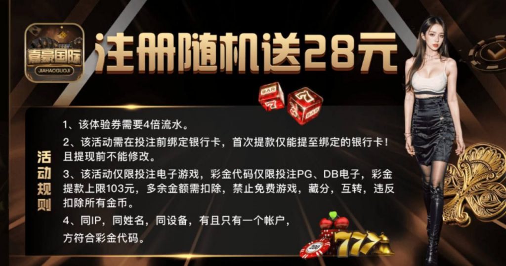 7K娱乐  送28-博彩活动-博彩彩金网-博彩论坛