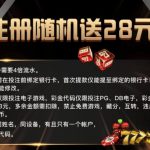 7K娱乐  送28-博彩活动-博彩彩金网-博彩论坛
