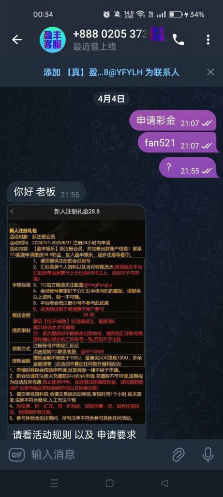 f55acde11020250507185125
