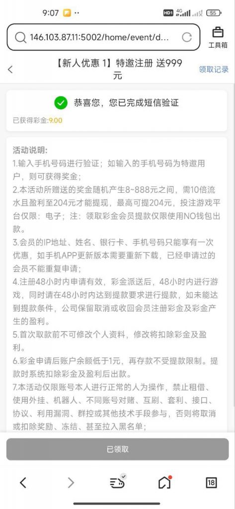 澳门娱乐场8282  送8-888-博彩活动-博彩彩金网-博彩论坛