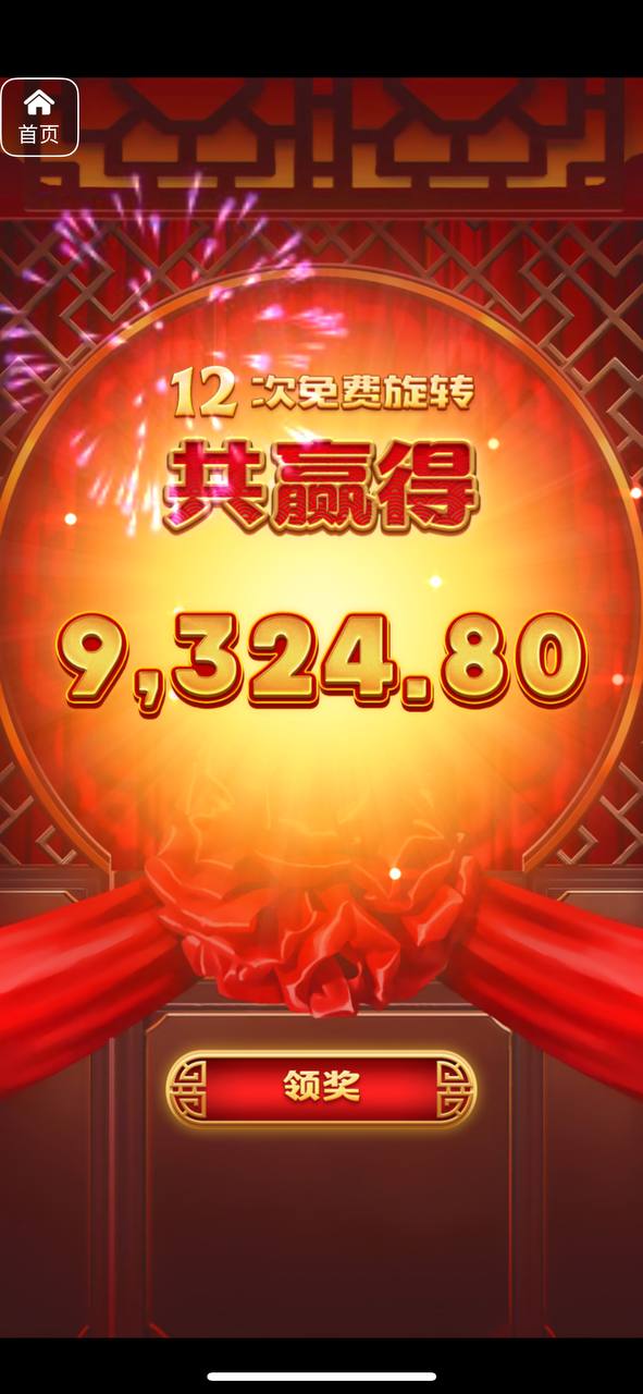 评论图片-博彩活动-博彩彩金网-博彩论坛