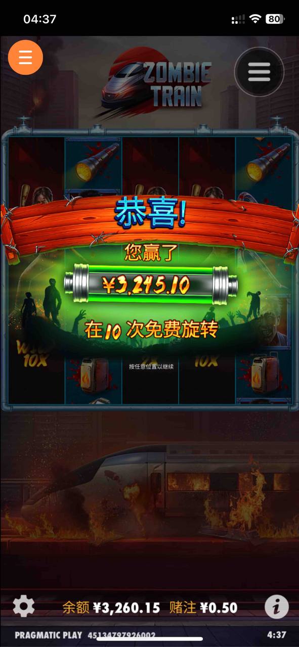 评论图片-博彩活动-博彩彩金网-博彩论坛