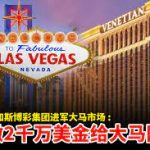 骰宝大小玩法实战教学:马丁策略详解-博彩活动-博彩彩金网-博彩论坛