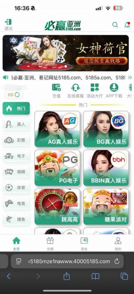 【必赢亚洲5185】回馈送彩金-博彩活动-博彩彩金网-博彩论坛