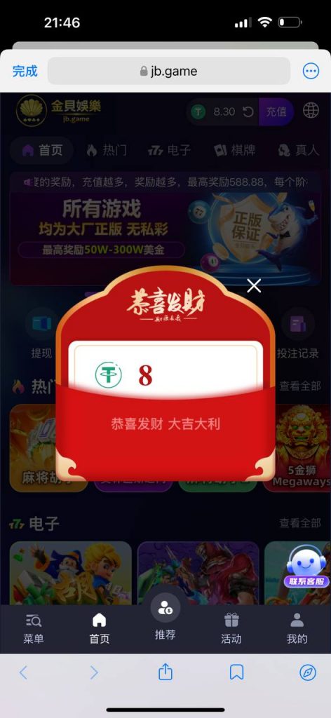 金贝娱乐 回馈彩金-博彩活动-博彩彩金网-博彩论坛