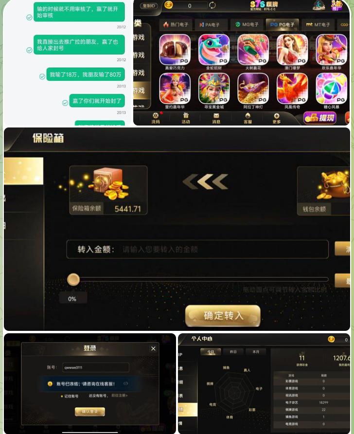 867棋牌   黑平台-博彩活动-博彩彩金网-博彩论坛