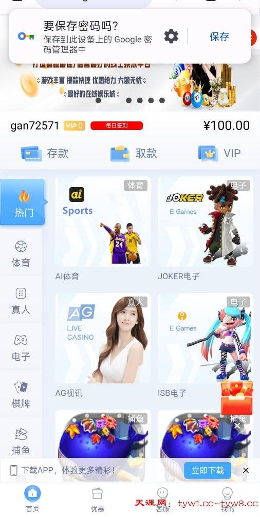 皇冠国际注册送100-博彩活动-博彩彩金网-博彩论坛