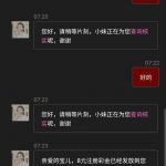 76c彩票 送8-博彩活动-博彩彩金网-博彩论坛