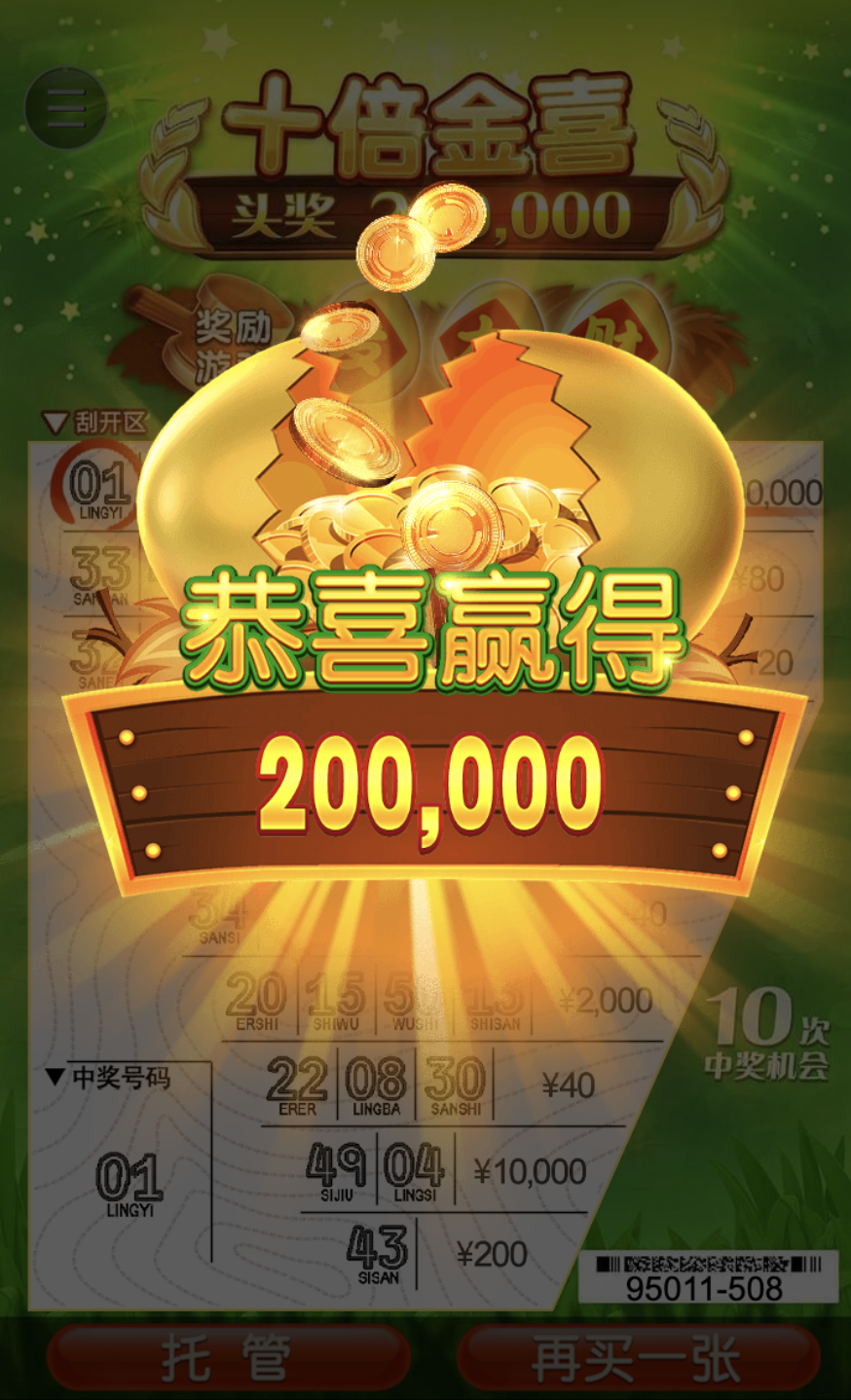 评论图片-博彩活动-博彩彩金网-博彩论坛