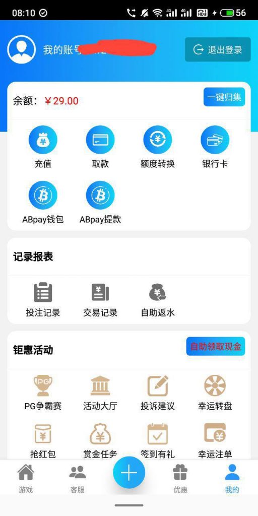澳门威尼斯人2939   送29-博彩活动-博彩彩金网-博彩论坛