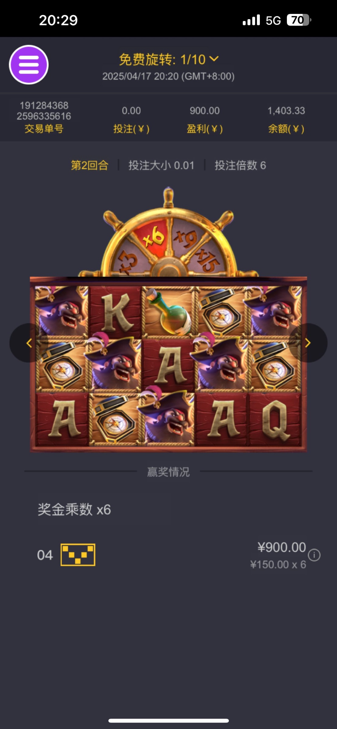 评论图片-博彩活动-博彩彩金网-博彩论坛