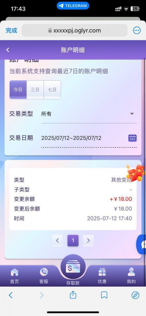 天运娱乐 送18-博彩活动-博彩彩金网-博彩论坛