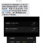 皇冠1946 短信彩金-博彩活动-博彩彩金网-博彩论坛