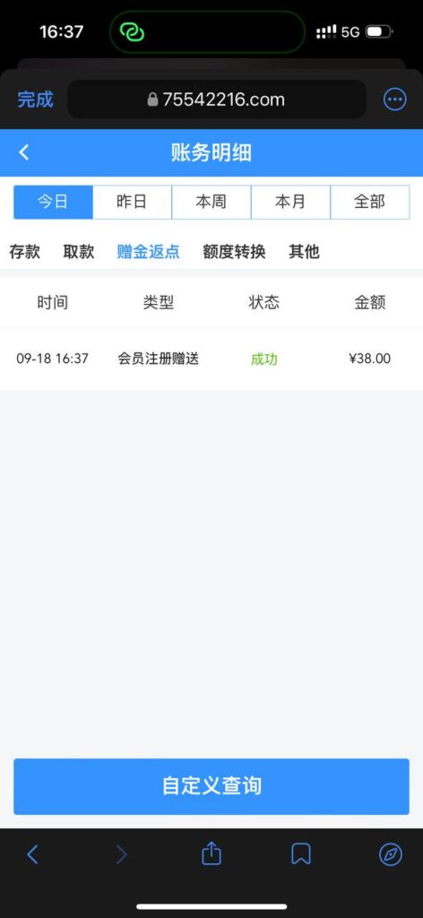 威尼斯人 送38-博彩活动-博彩彩金网-博彩论坛