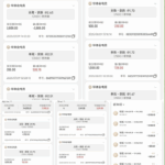 黑平台 华体会-博彩活动-博彩彩金网-博彩论坛