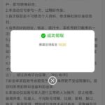 澳门威尼斯人929 特邀碰瓷送18-博彩活动-博彩彩金网-博彩论坛