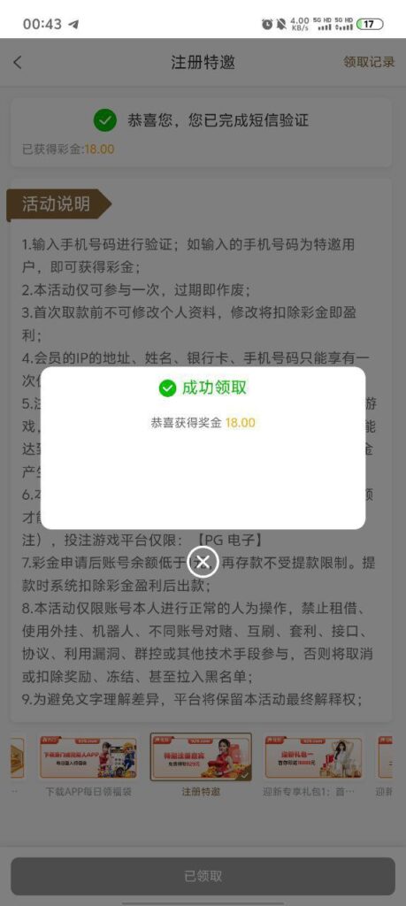 金沙3833  自助特邀碰瓷送9-博彩活动-博彩彩金网-博彩论坛