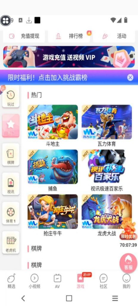 抖音成人版   送10-博彩活动-博彩彩金网-博彩论坛