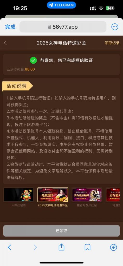 澳门威尼斯人56v注册送88-博彩活动-博彩彩金网-博彩论坛