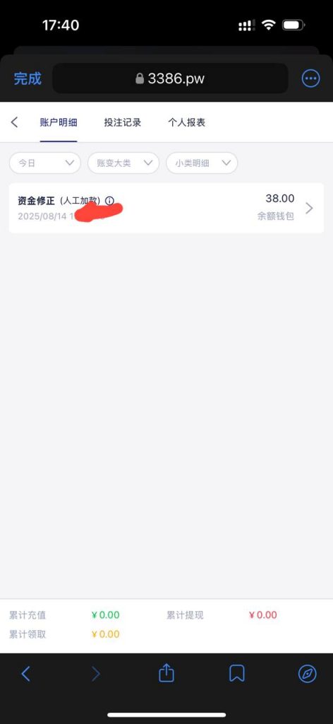 3386体育  送38-博彩活动-博彩彩金网-博彩论坛
