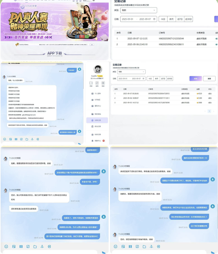 b3575ce8ec20250927110939