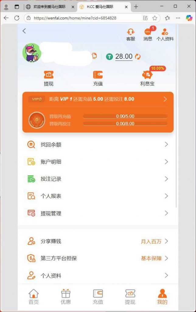 爱马仕国际 汇旺台-博彩活动-博彩彩金网-博彩论坛