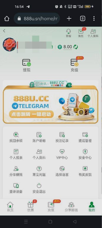 888u   送8u-博彩活动-博彩彩金网-博彩论坛