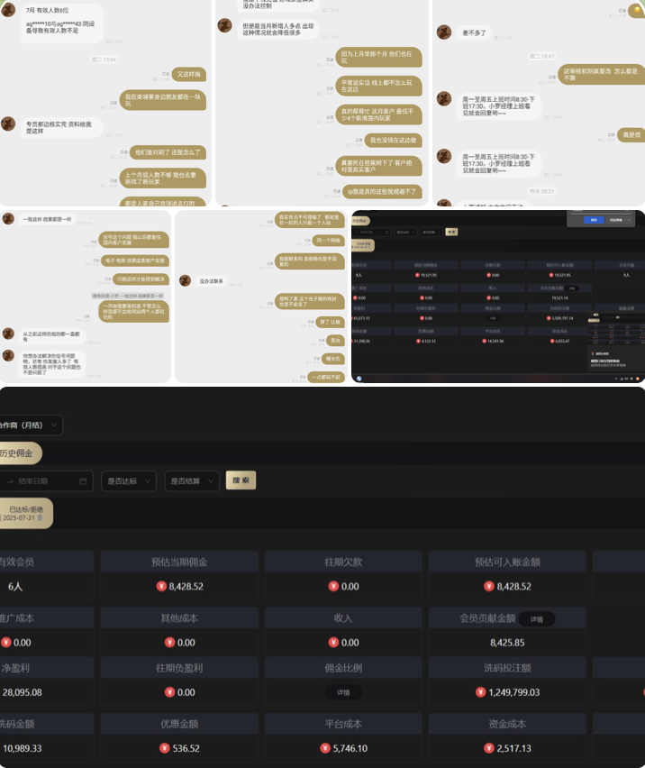 黑台曝光  九游会-博彩活动-博彩彩金网-博彩论坛