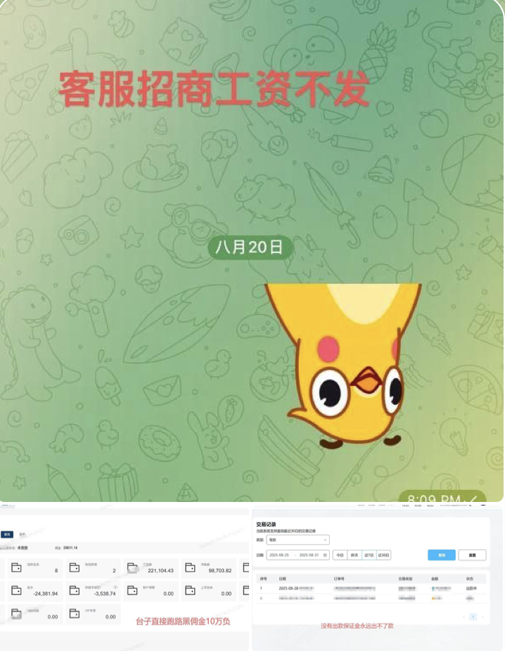 dfe52f331120250929114528