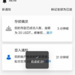 D1CE 注册送20U-博彩活动-博彩彩金网-博彩论坛