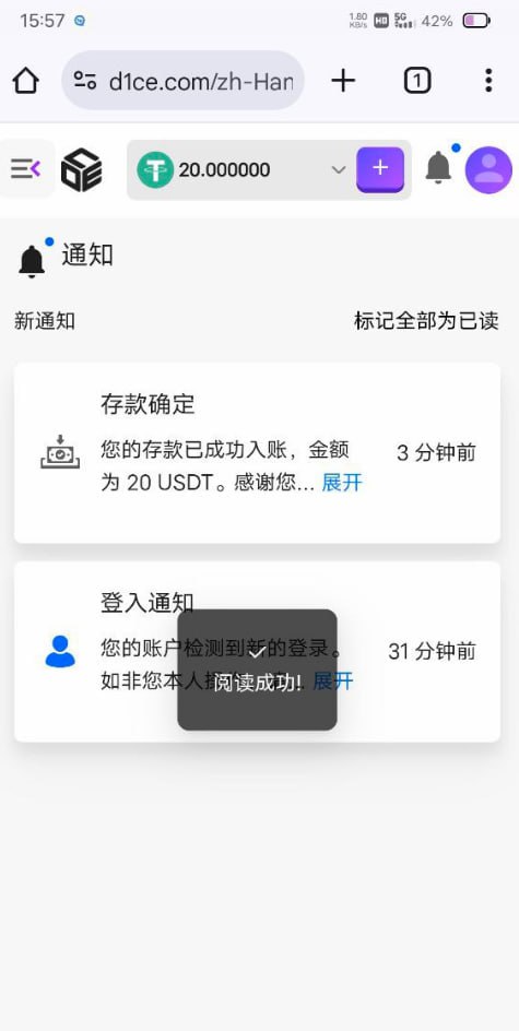 D1CE 注册送20U-博彩活动-博彩彩金网-博彩论坛