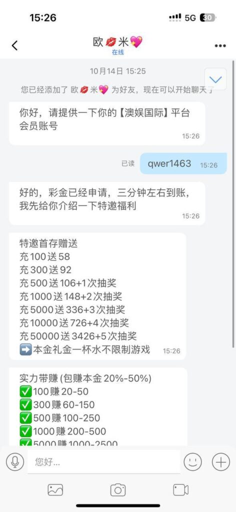 澳娱国际 送18-博彩活动-博彩彩金网-博彩论坛