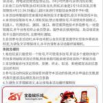 宝盈娱乐城 注册送38碰瓷-博彩活动-博彩彩金网-博彩论坛