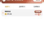 永利304 神秘彩金-博彩活动-博彩彩金网-博彩论坛