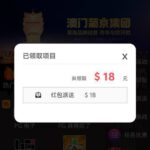 澳门新葡京送18-博彩活动-博彩彩金网-博彩论坛