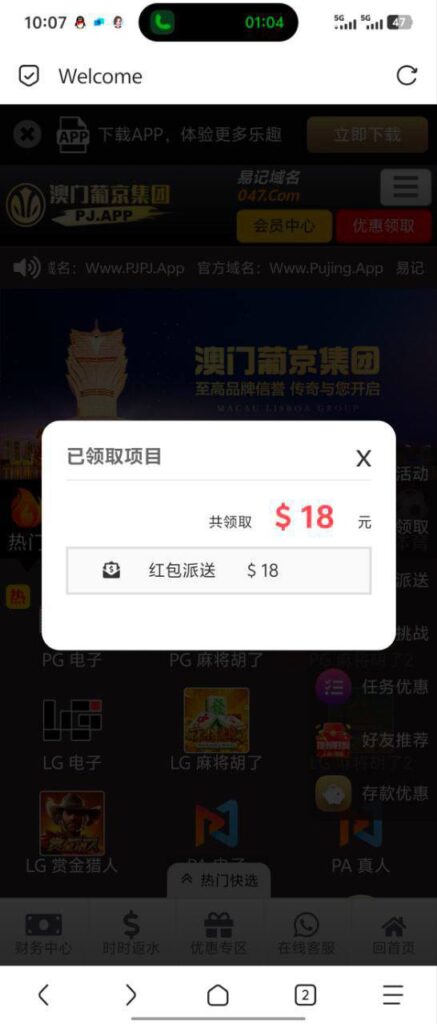 澳门新葡京送18-博彩活动-博彩彩金网-博彩论坛